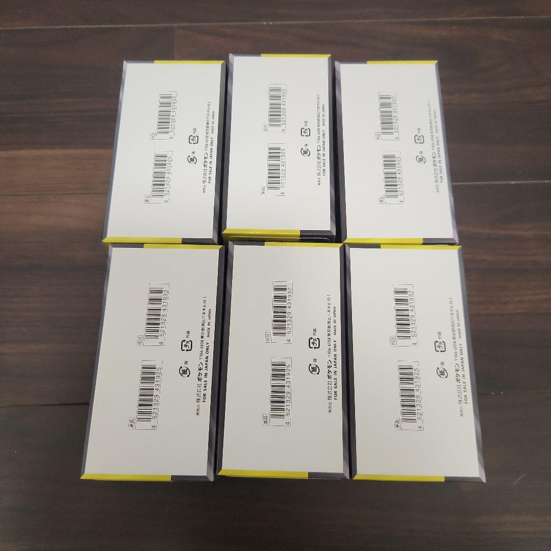 MEGAドリームEX シュリンクなしペリペリあり６ボックス