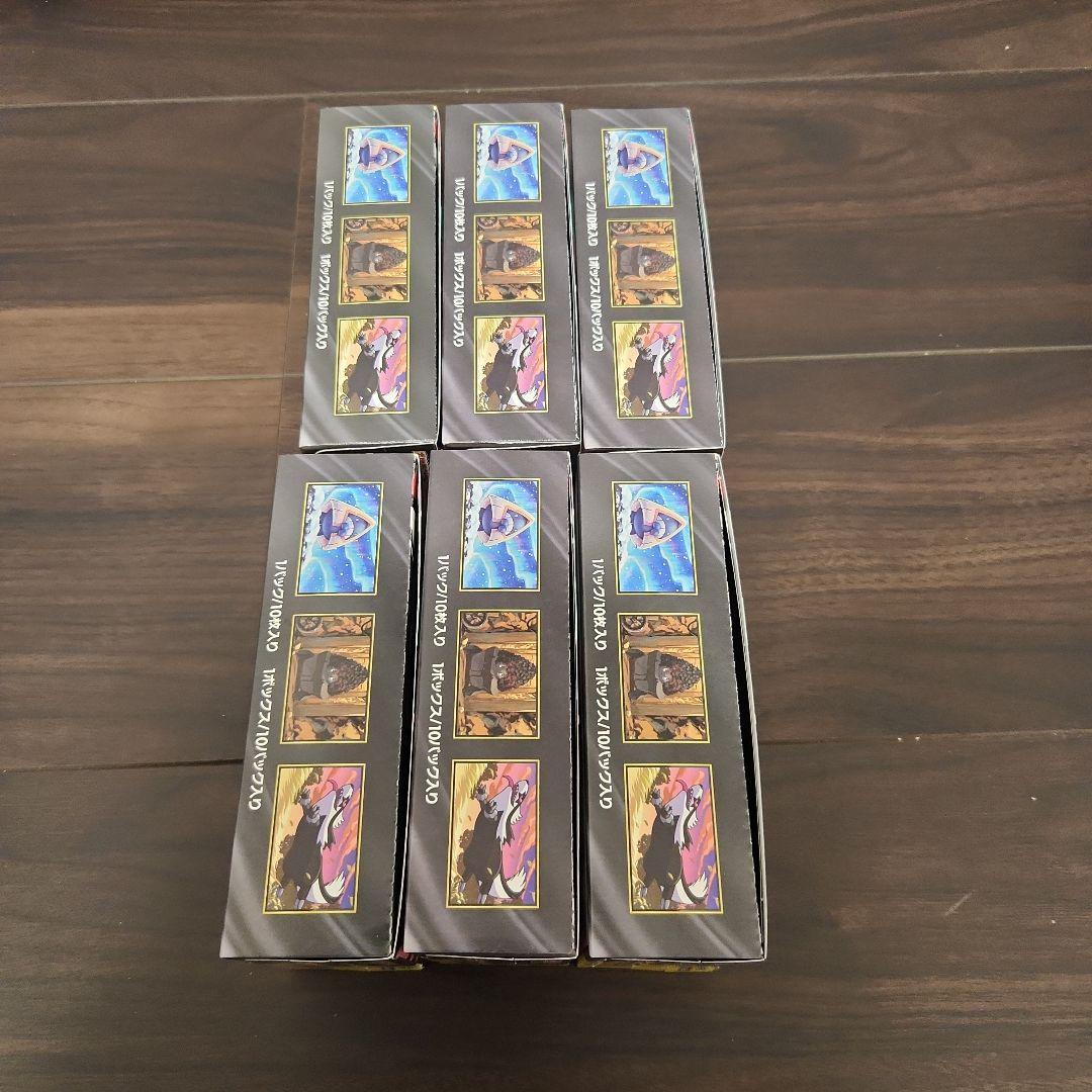 MEGAドリームEX シュリンクなしペリペリあり６ボックス