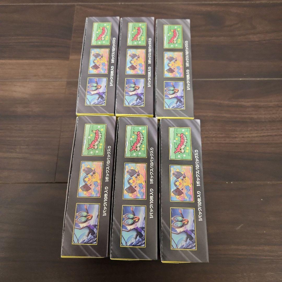 MEGAドリームEX シュリンクなしペリペリあり６ボックス