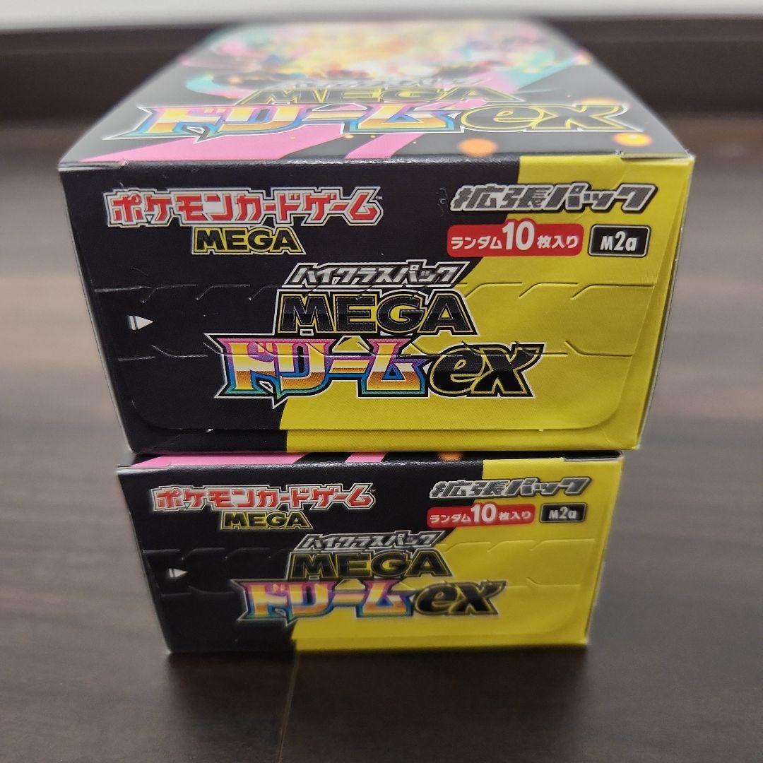 MEGAドリームEX シュリンクなしペリペリあり６ボックス