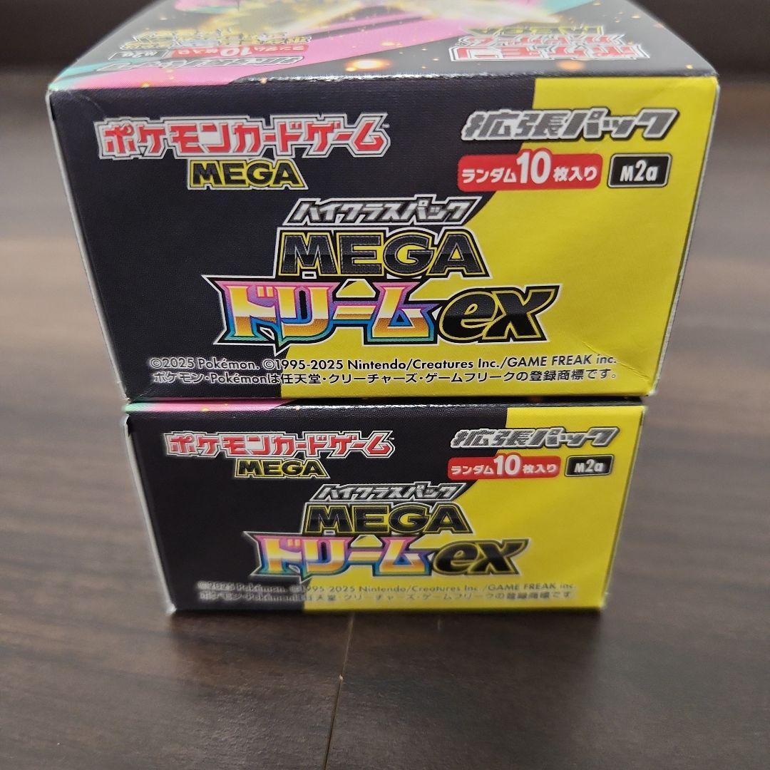 MEGAドリームEX シュリンクなしペリペリあり６ボックス