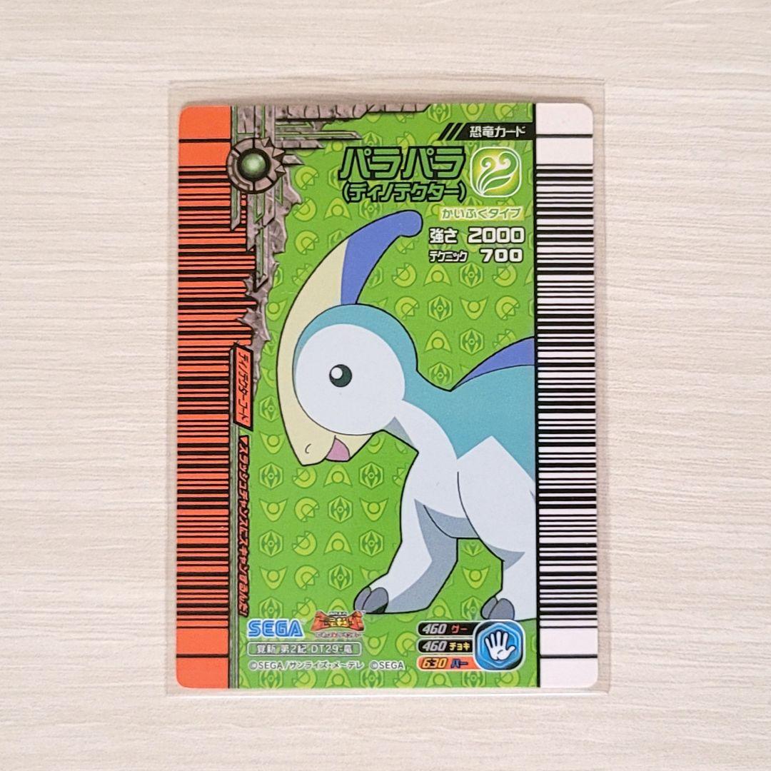 ☆天然石☆チャロアイト スフィア　ピンクパープル　丸玉