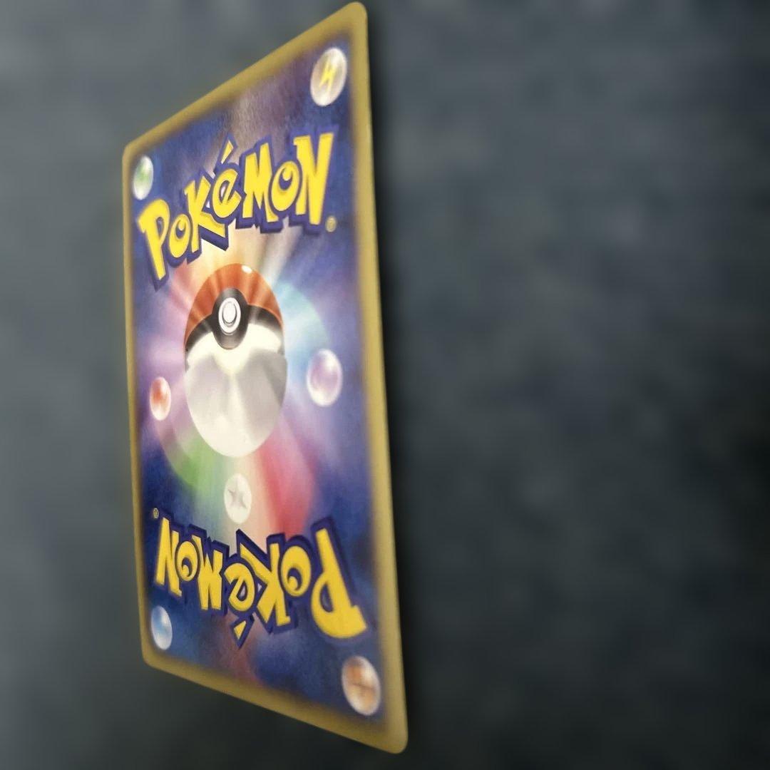 ピカチュウ ポケモンカード 056/053 UR