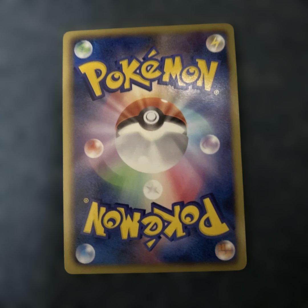 ピカチュウ ポケモンカード 056/053 UR