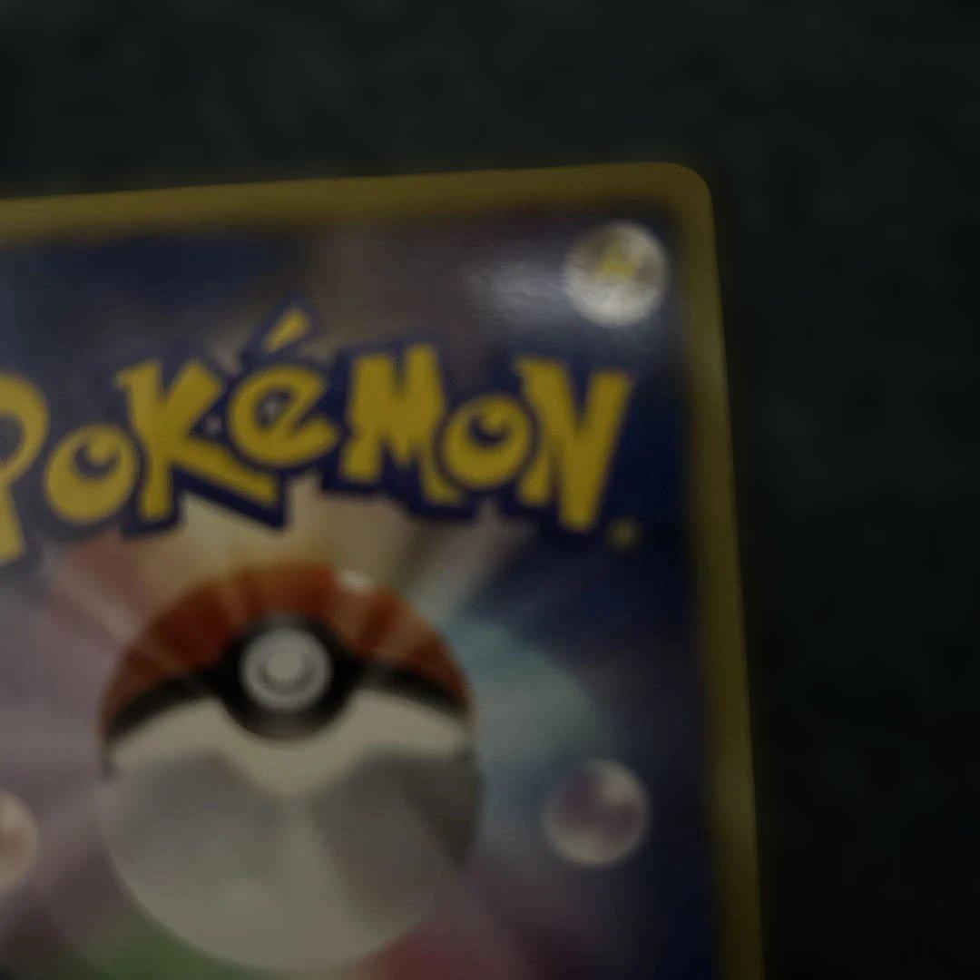 ピカチュウ ポケモンカード 056/053 UR