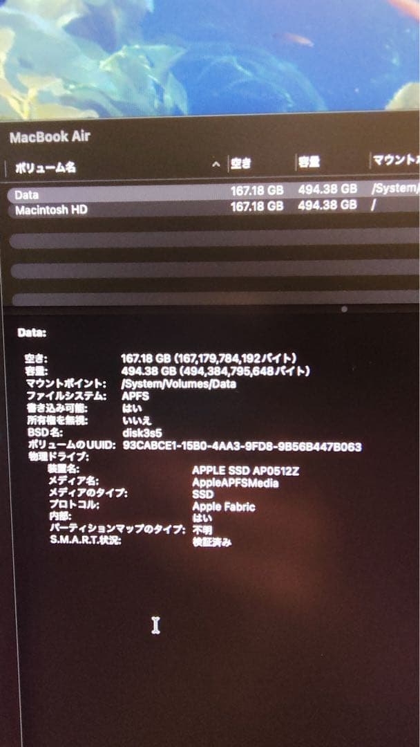 M2 MacBook Air 13.6インチ メモリ16g SSD 512GB