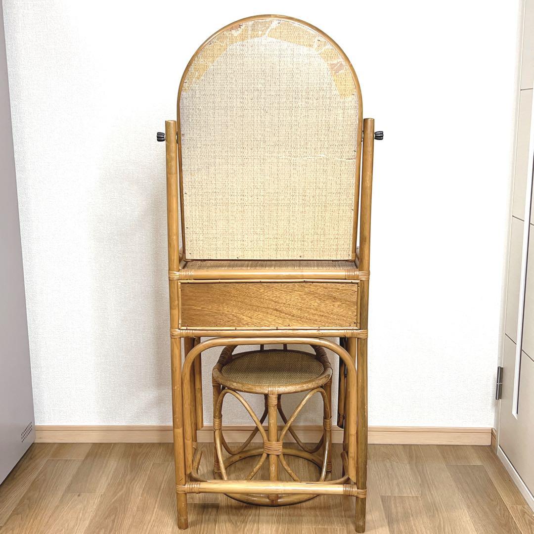 【良品】 ラタン ドレッサー 鏡台 化粧台 スツール付き 籐家具　古家具 レトロ