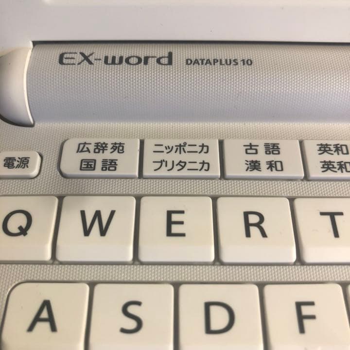 美品　電子辞書 EX-word DATALUS10 ケース付