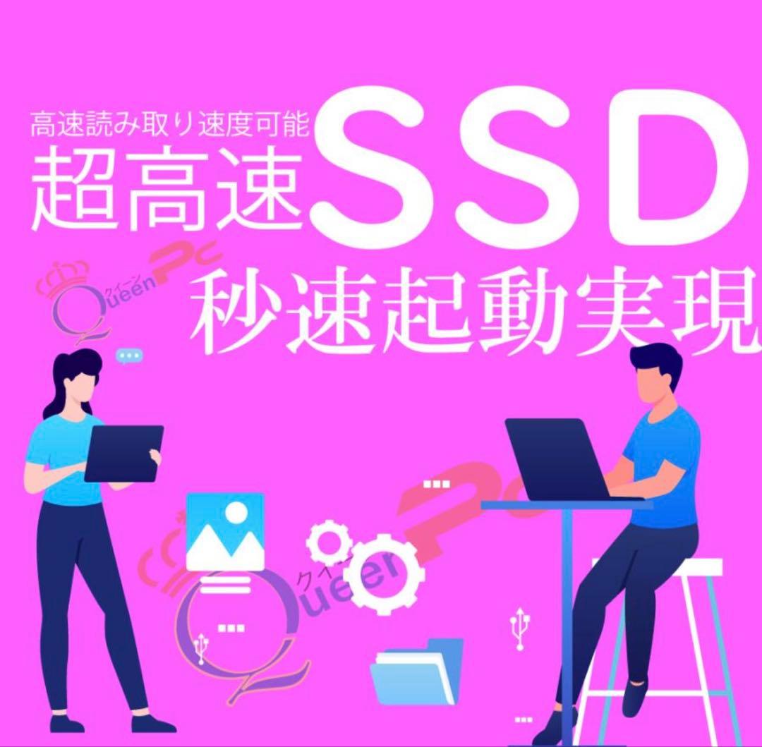 富士通ノートパソコンcore i5 windows11 8gb 256ssd