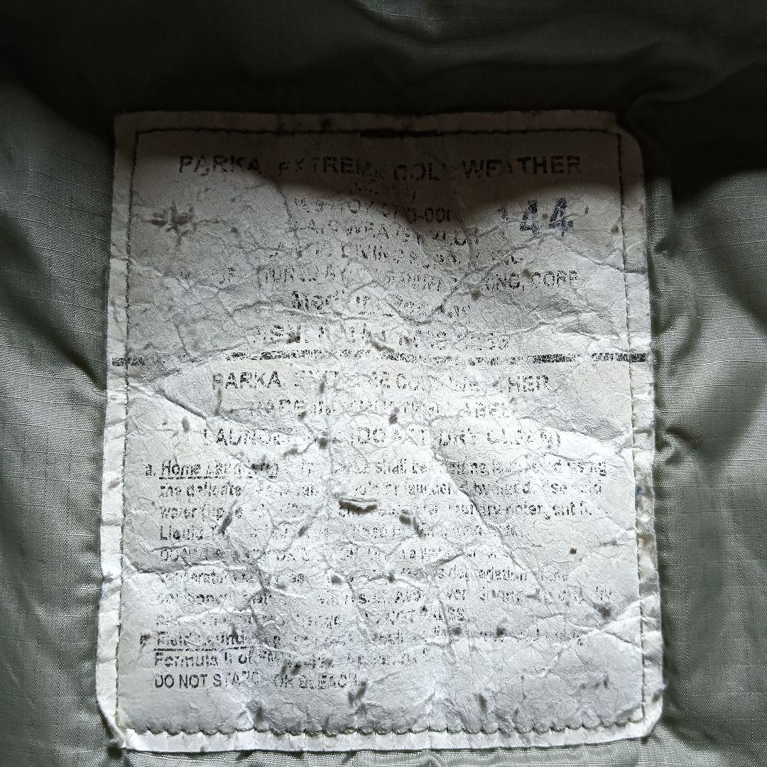 個人装備 ECWCS LEVEL7 M-R