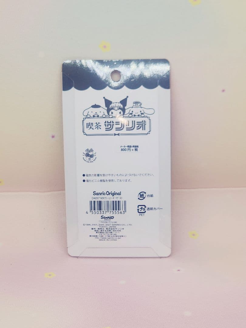 マイメロディ　マイメロ　サンリオ　Sanrio