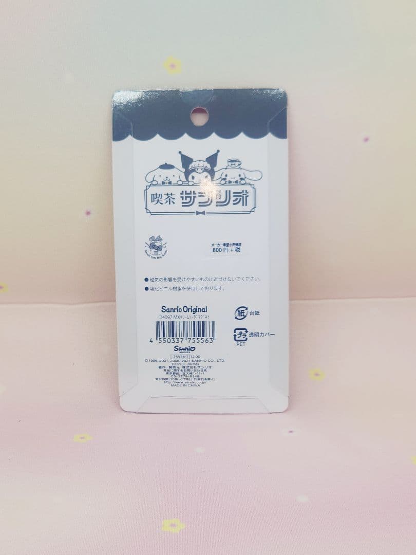 マイメロディ　マイメロ　サンリオ　Sanrio