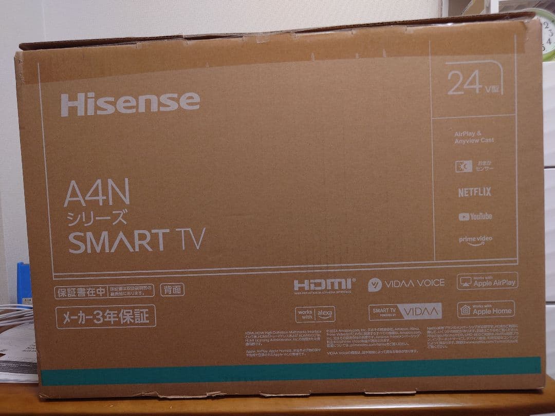Hisense 24型 ハイビジョンLED液晶テレビ　24A4N