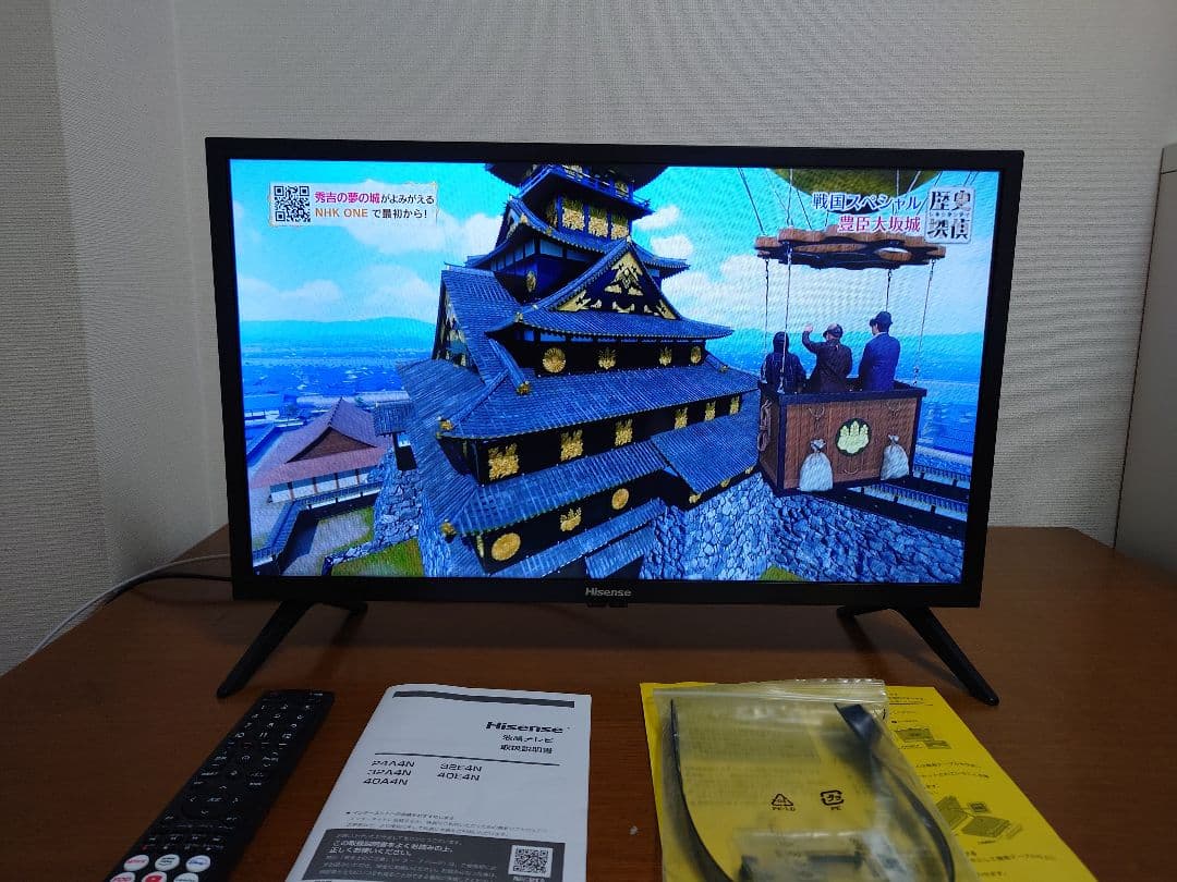 Hisense 24型 ハイビジョンLED液晶テレビ　24A4N