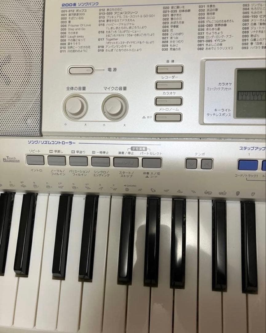 【最終値下げ】ホワイト電子キーボード スタンド付き