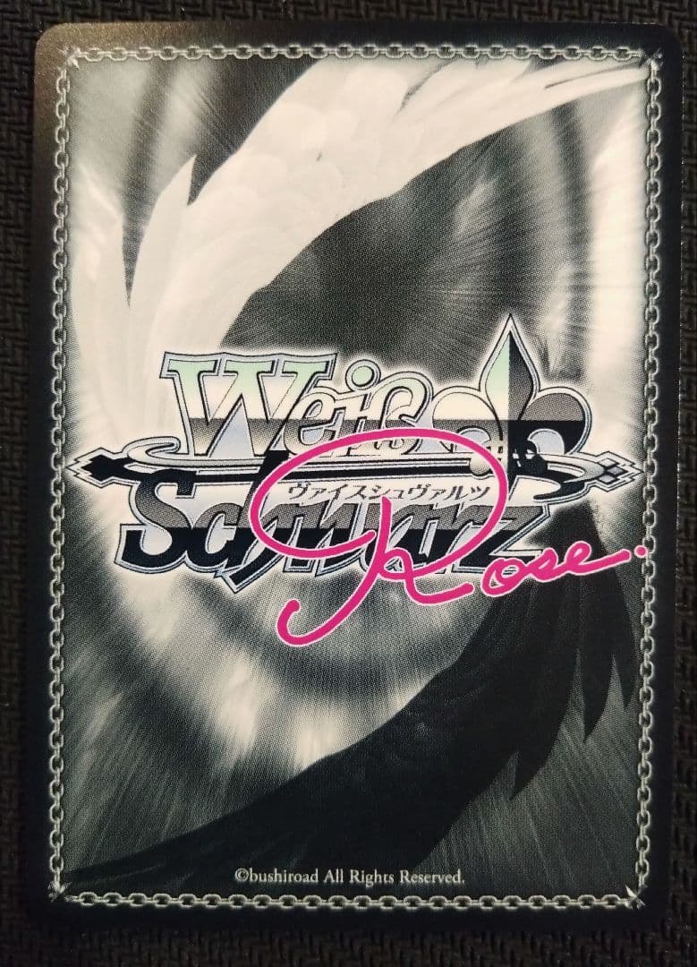 フ*司様 ヴァイスシュヴァルツロゼ　常夏のプール 夏葉　PR+　プロモ