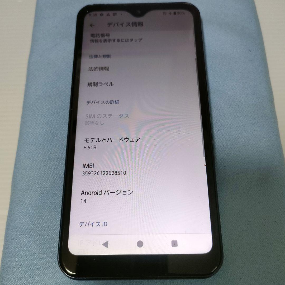 arrows We F-51B SIMロックなし