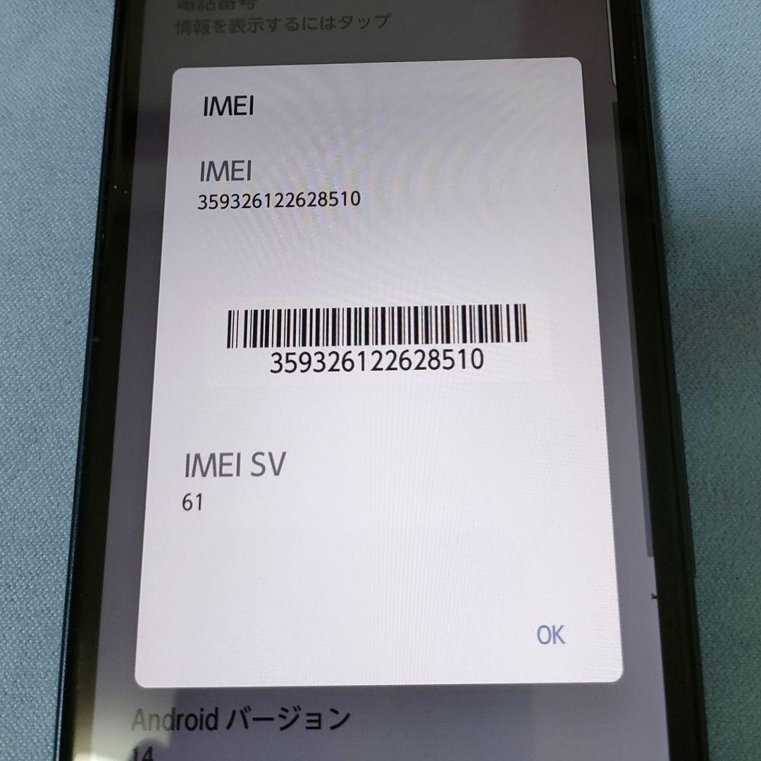 arrows We F-51B SIMロックなし