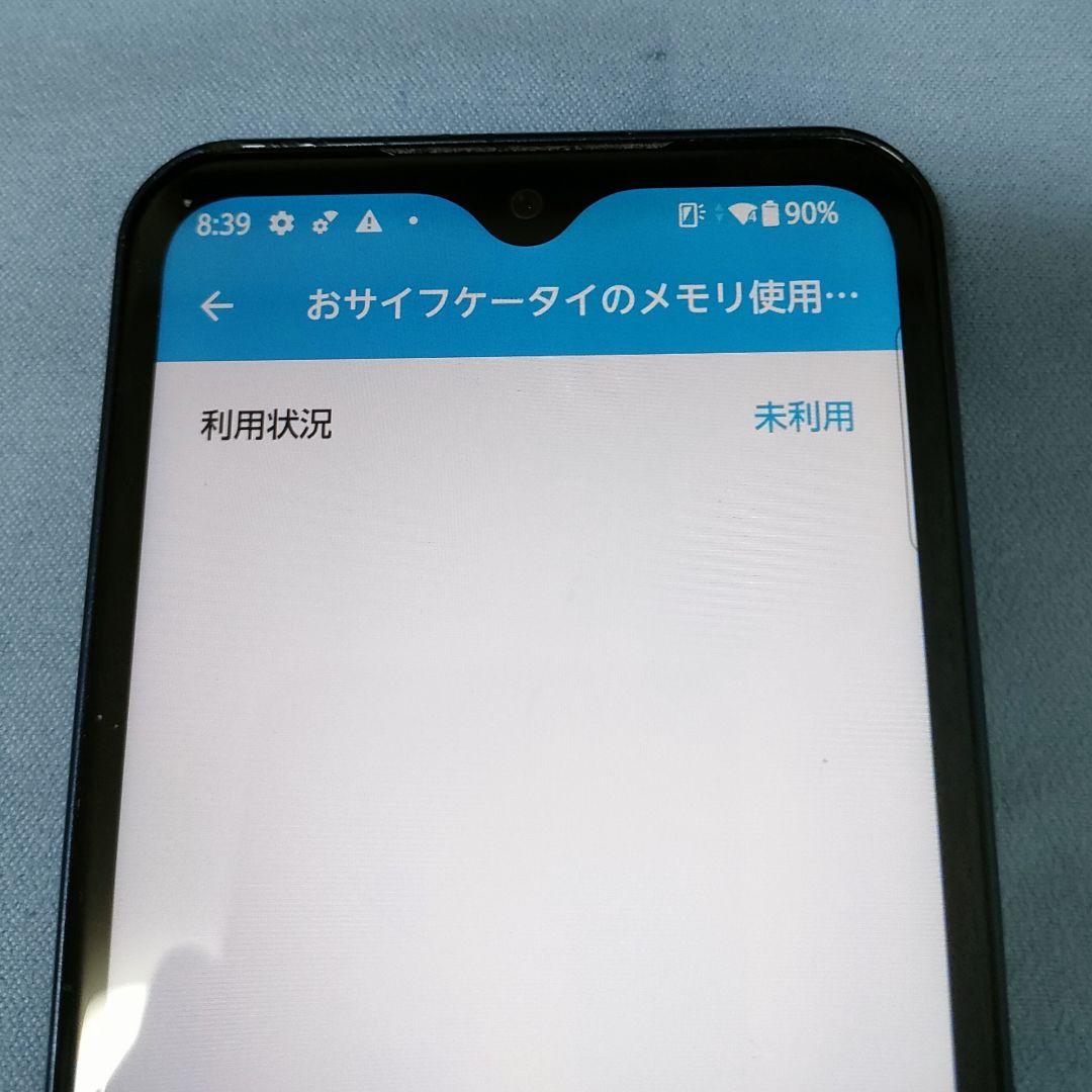 arrows We F-51B SIMロックなし