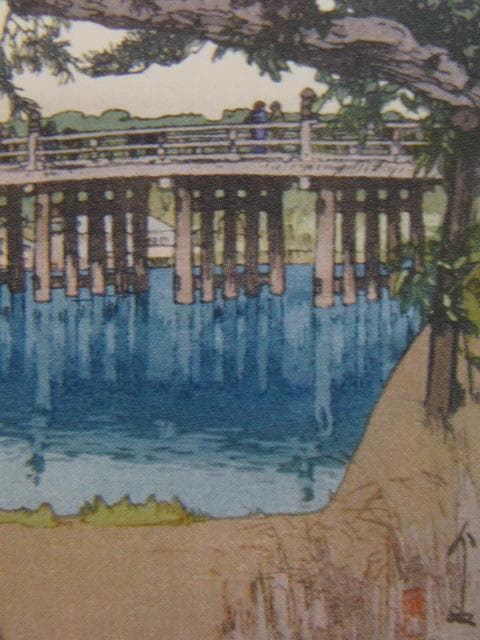 吉田博、【瀬田之唐橋】、希少な額装用画集より、美品、日本人画家、新品額装付