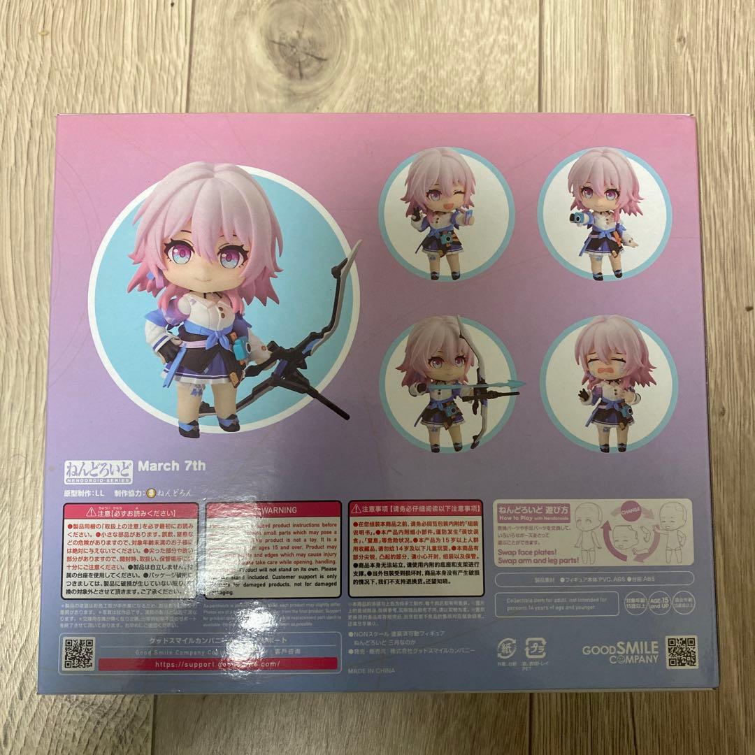 ねんどろいど 2456 三月 なのか