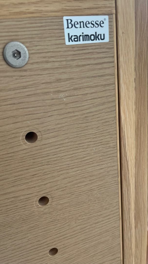 カリモク　ベネッセ　学びデスク　学習机　小学生　1年生