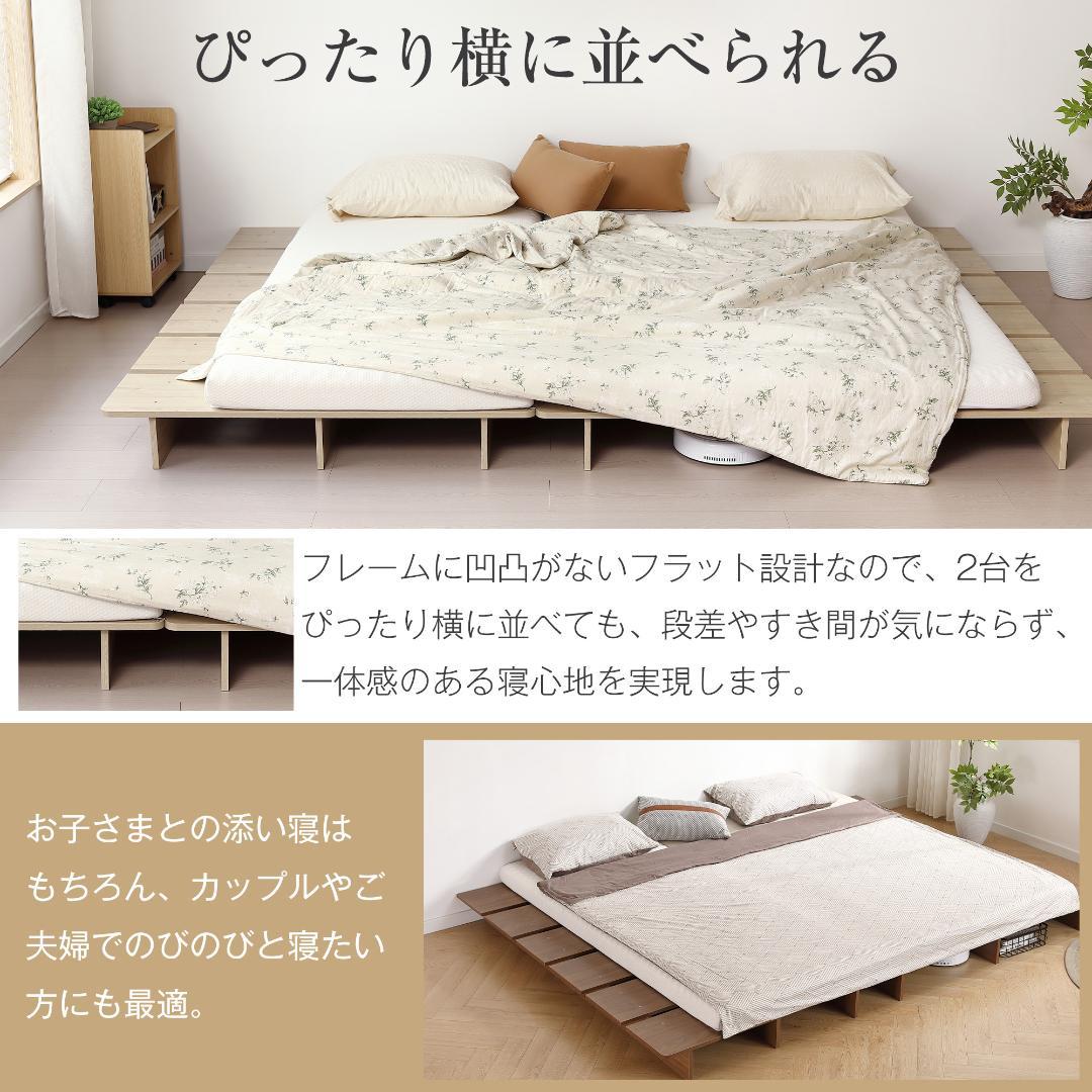 超人気！【幅120cm】ベッド ローベッド ステージベッド ベッドBrown