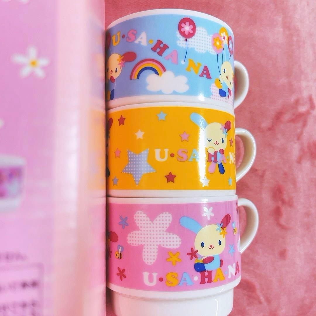 希少レア　ウサハナ　スタッキングマグ　ハチ　2003年製 サンリオ　平成レトロ