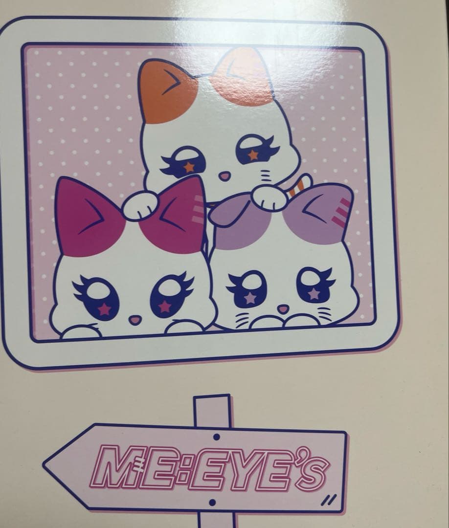 櫻井美羽 おすわりミャイズ