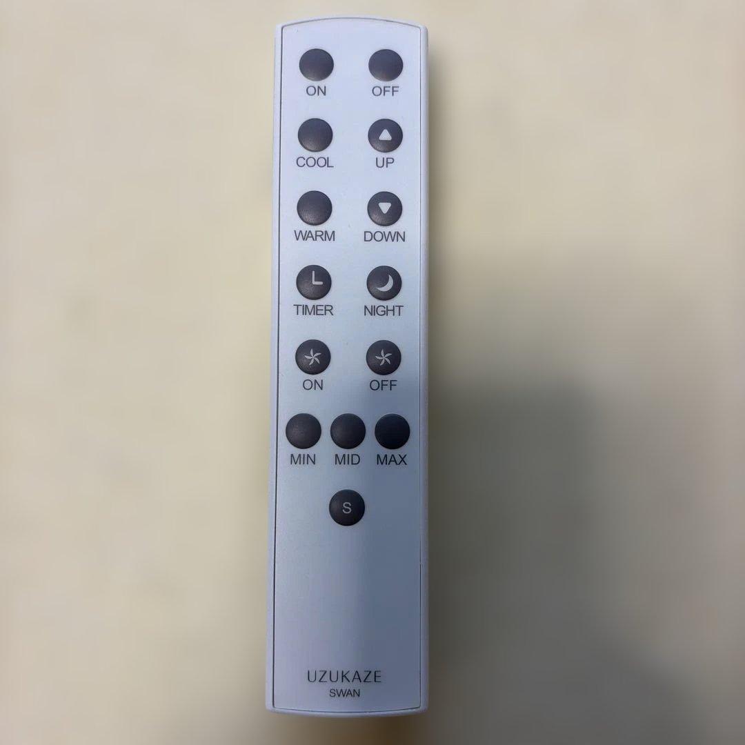 UZUKAZE2 FCE-550 円形シーリングファンライト