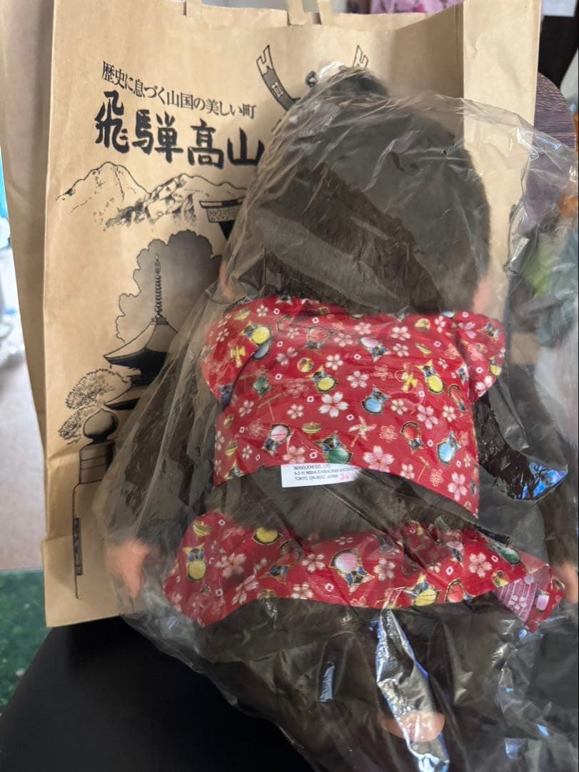 モンチッチ さるぼぼ　飛騨高山限定　女の子　レアな大サイズ