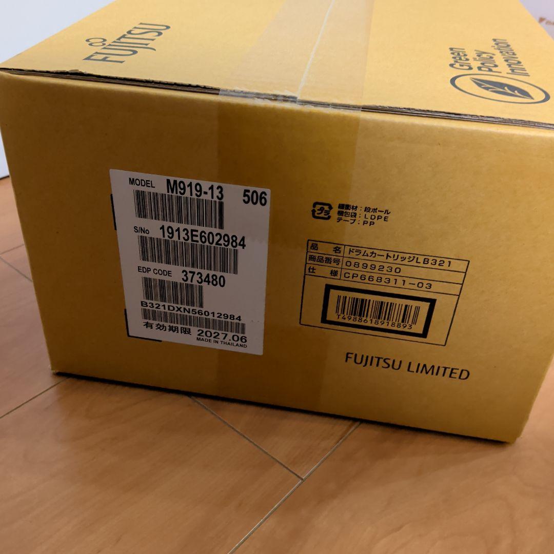 【新品未使用】富士通 fujitsu printerドラムカートリッジLB321