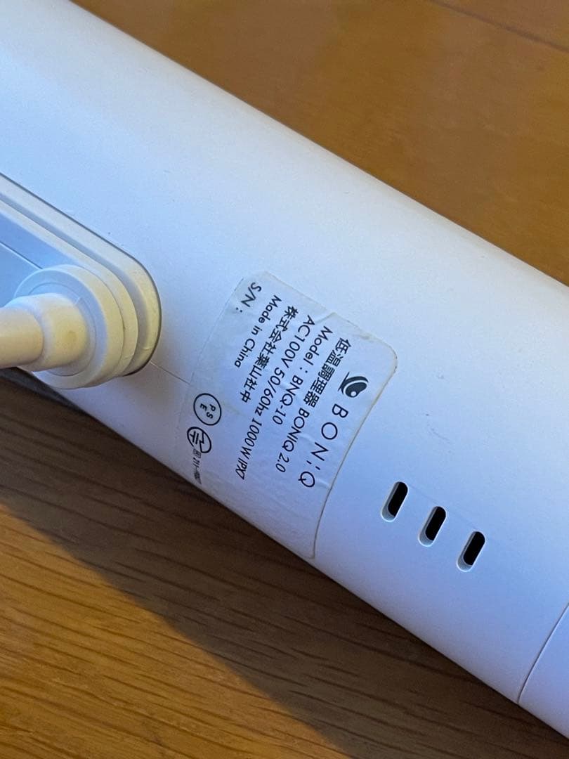 低温調理器BONIQ2.0 ボニーク 調理器具 家電製品