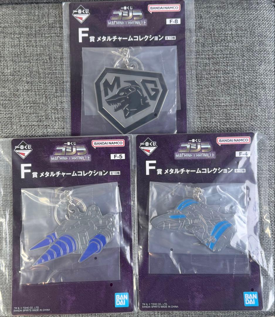 【おまけ付き】一番くじ メカゴジラ A B C賞＆ラストワン賞