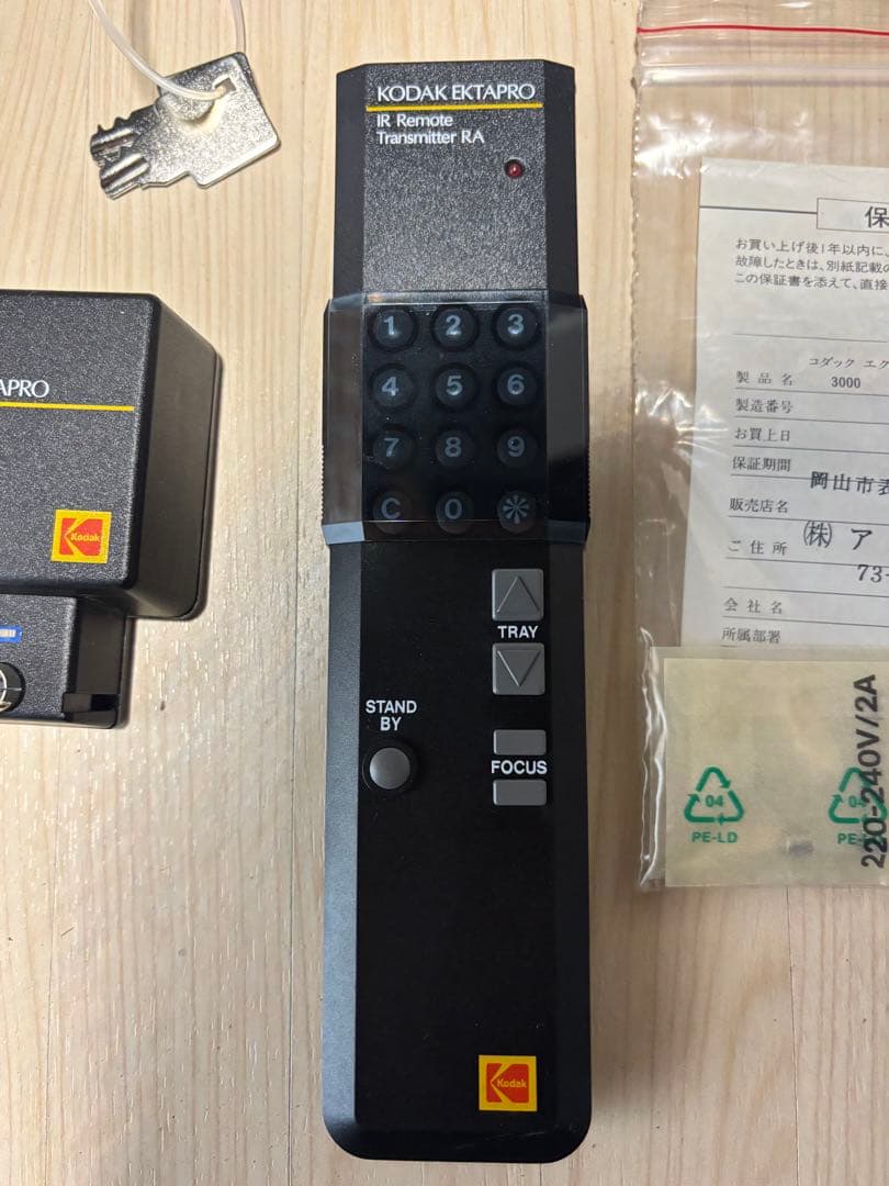 ホ*ニ様 レア？KODAK EKTAPRO 5000 スライドプロジェクター