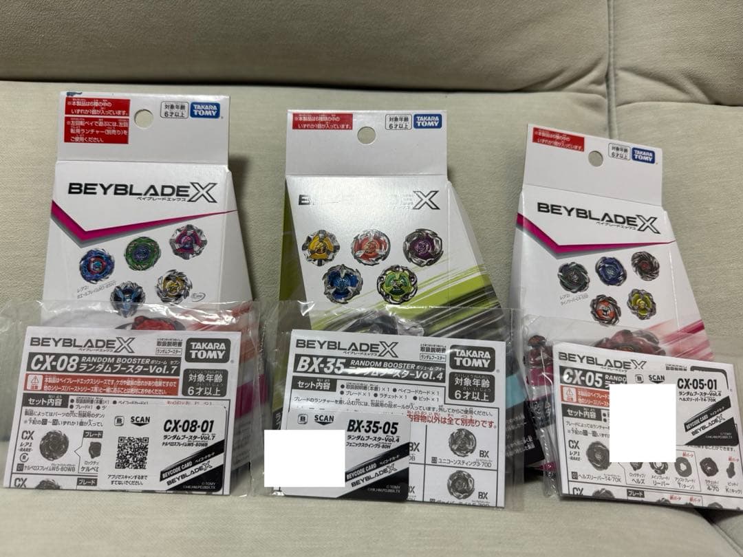 ヘルズリーパー、フェニックスウイング、ケルベロスフレイム