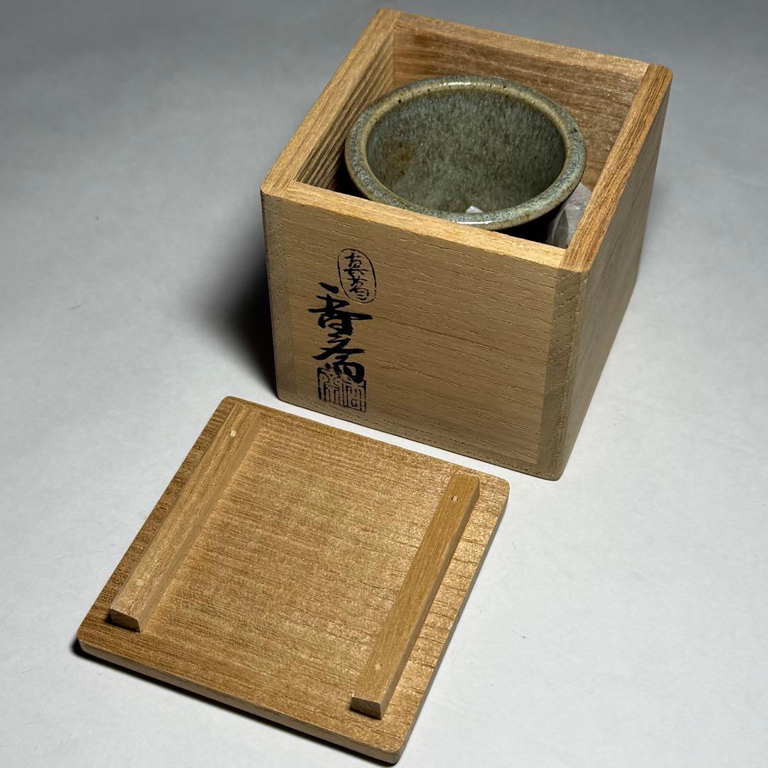 ◆絵高麗蓋置 【真葛香斎】作 金彩 共箱 茶道具◆