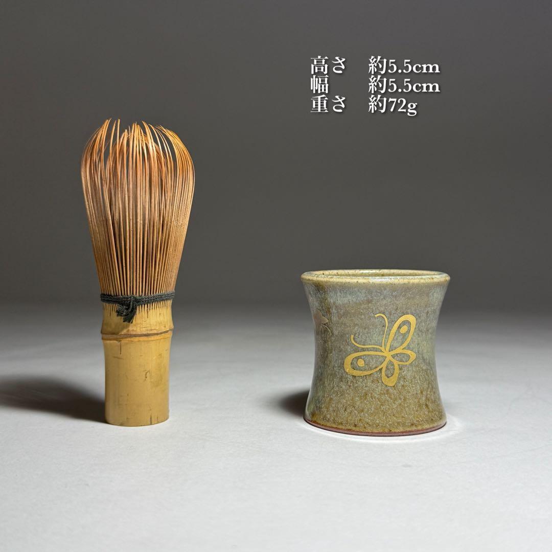 ◆絵高麗蓋置 【真葛香斎】作 金彩 共箱 茶道具◆