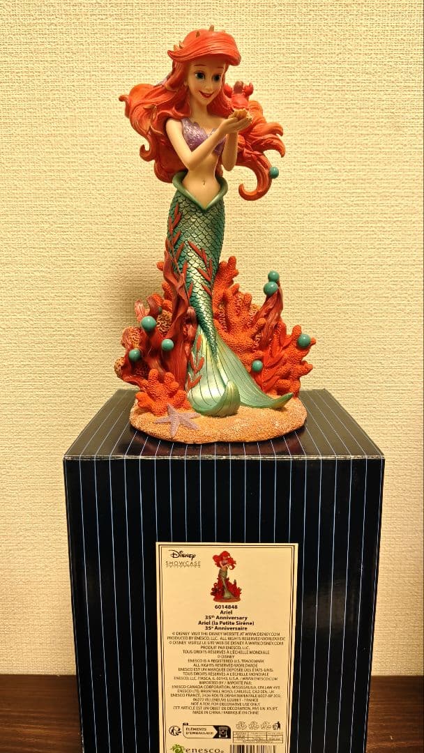 アリエルフィギュア　ボタニカル