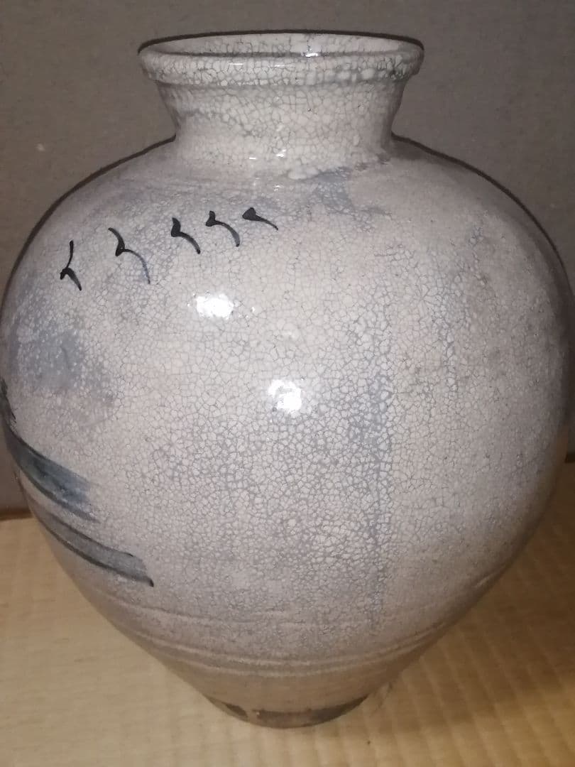 骨董 京焼 山水鳥獣図 染付け 壺