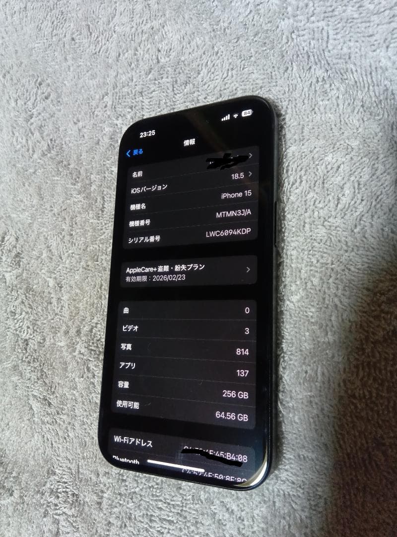 Apple iPhone 15 本体 256GB ブラック