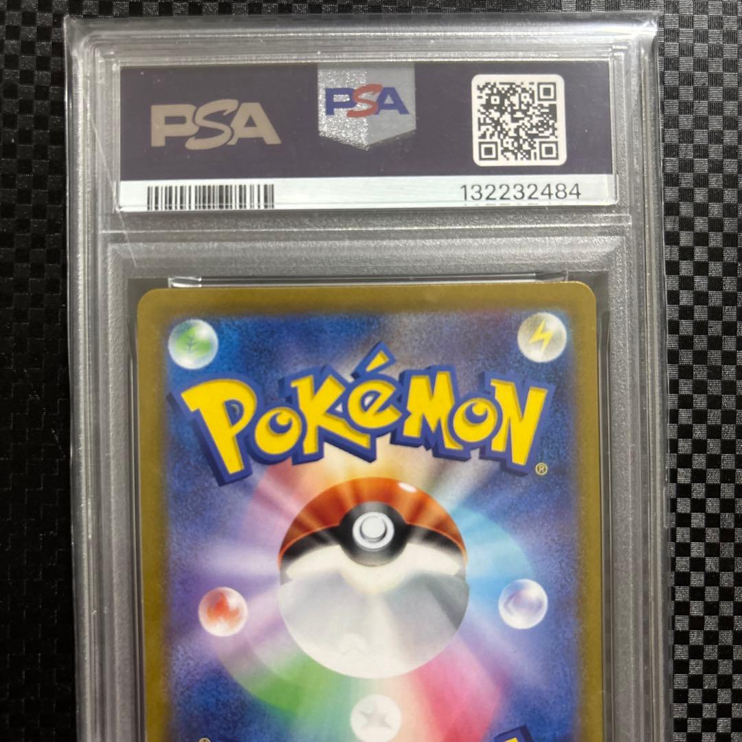 ミュウツー クラシック　psa10