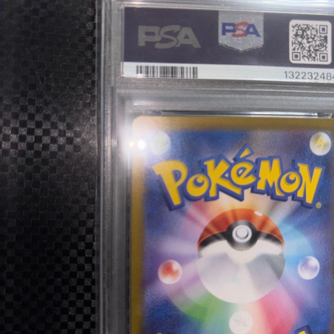 ミュウツー クラシック　psa10