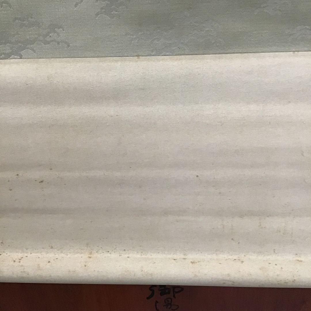 K茶道具　掛軸　「小野道風の図」　光種筆　配送用桐箱　S176KJ