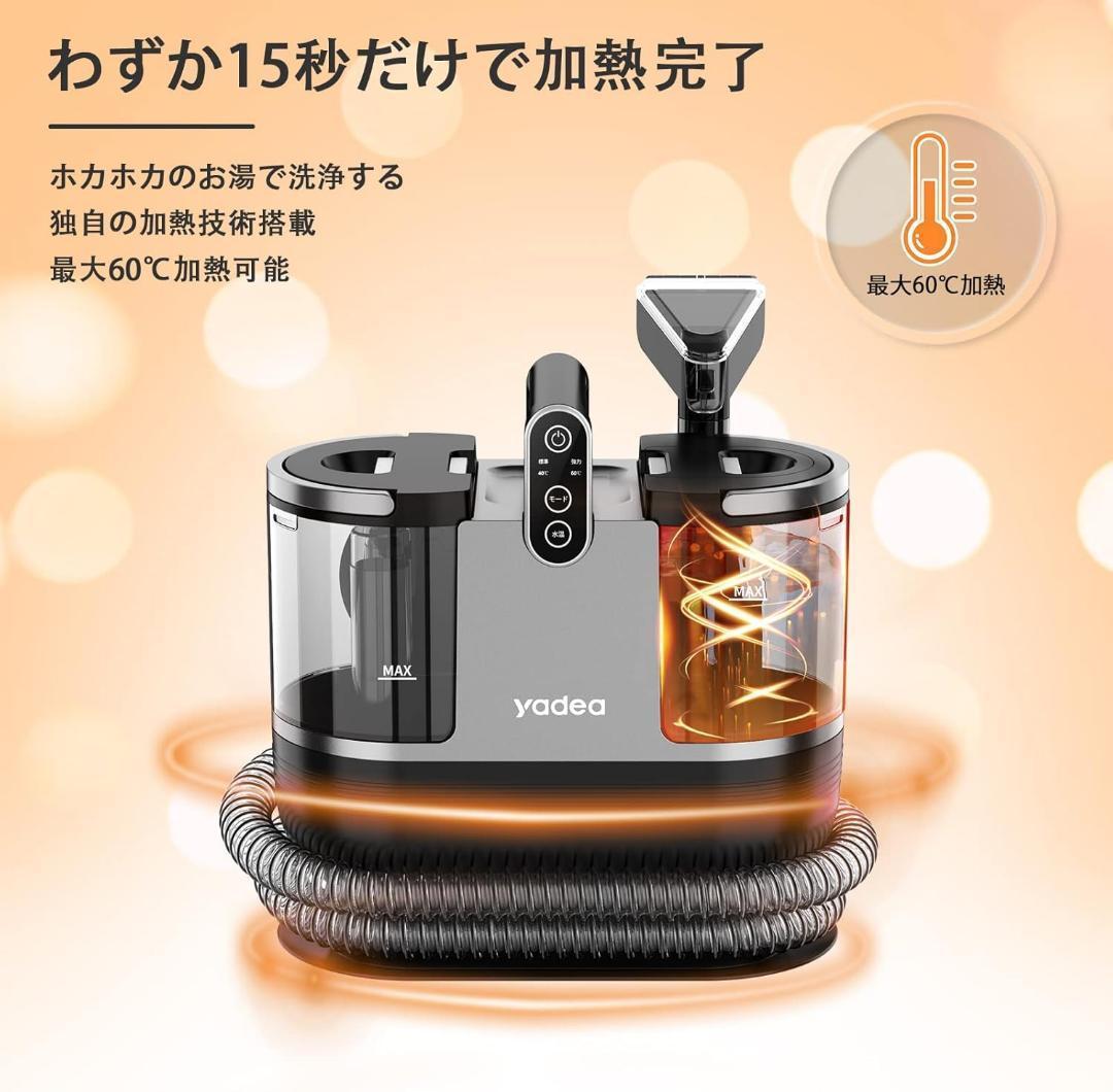 セール中✨リンサークリーナー スチームクリーナー本体 加熱式　15000Pa強力