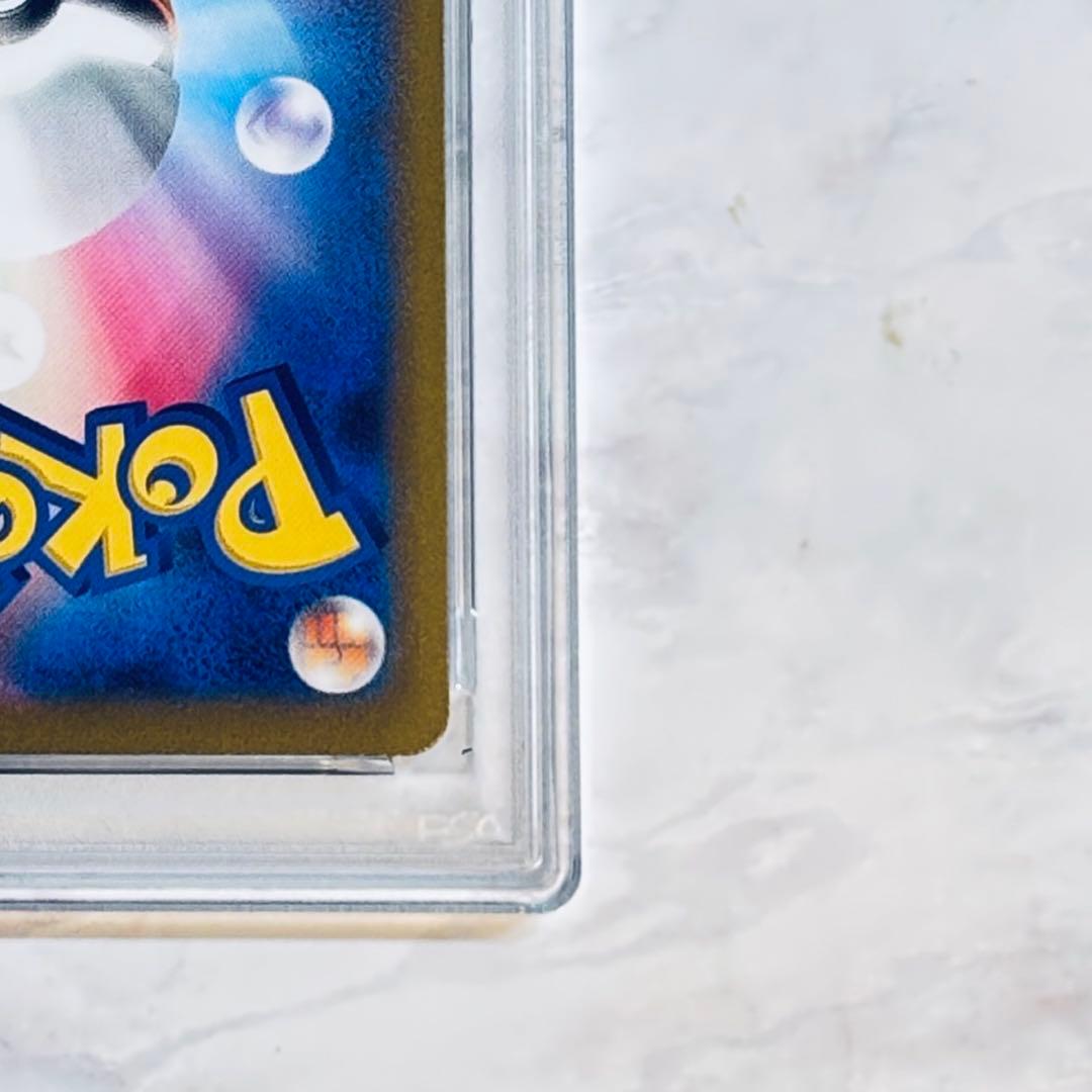 PSA9 ミュウex SAR[SV2a 205/165] ポケモンカード151