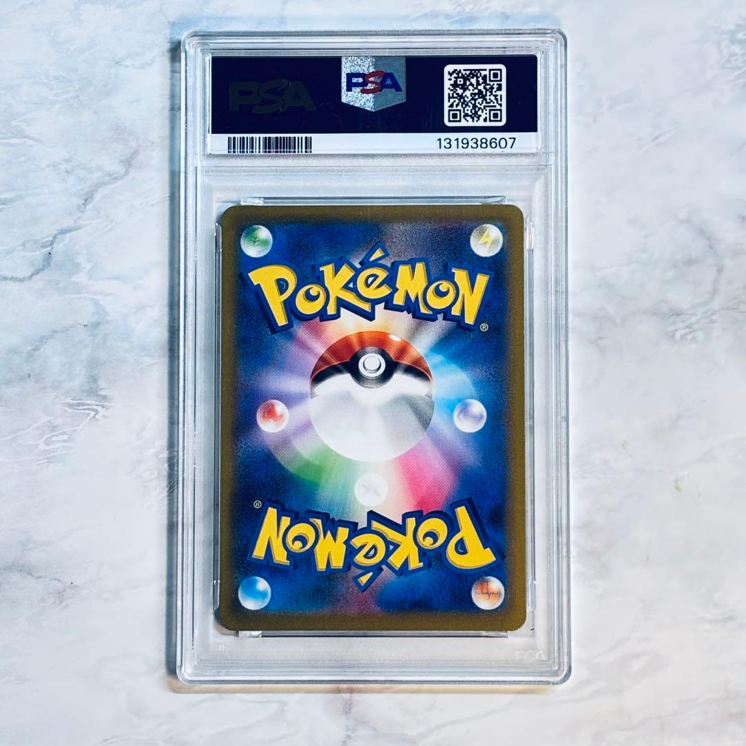 PSA9 ミュウex SAR[SV2a 205/165] ポケモンカード151