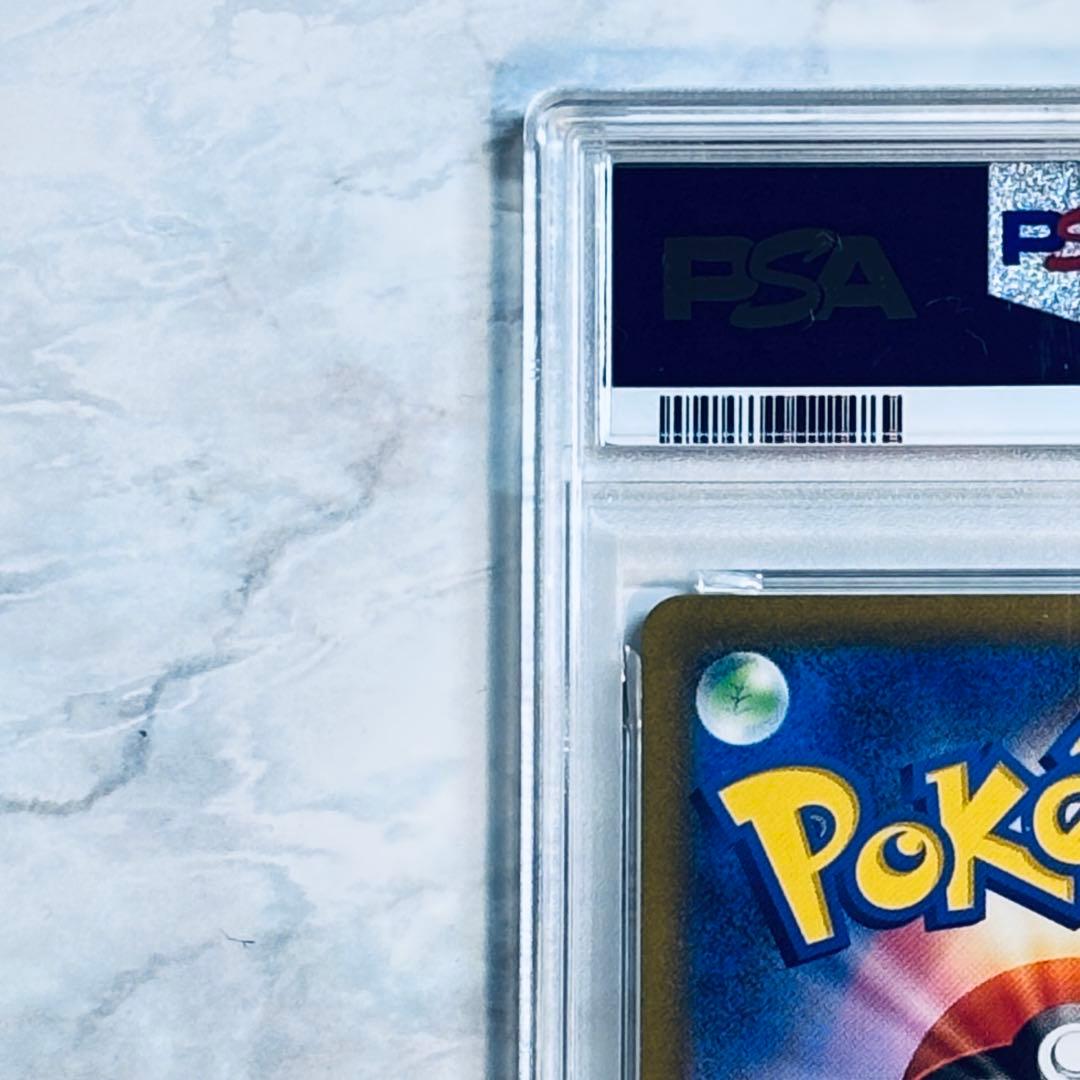 PSA9 ミュウex SAR[SV2a 205/165] ポケモンカード151