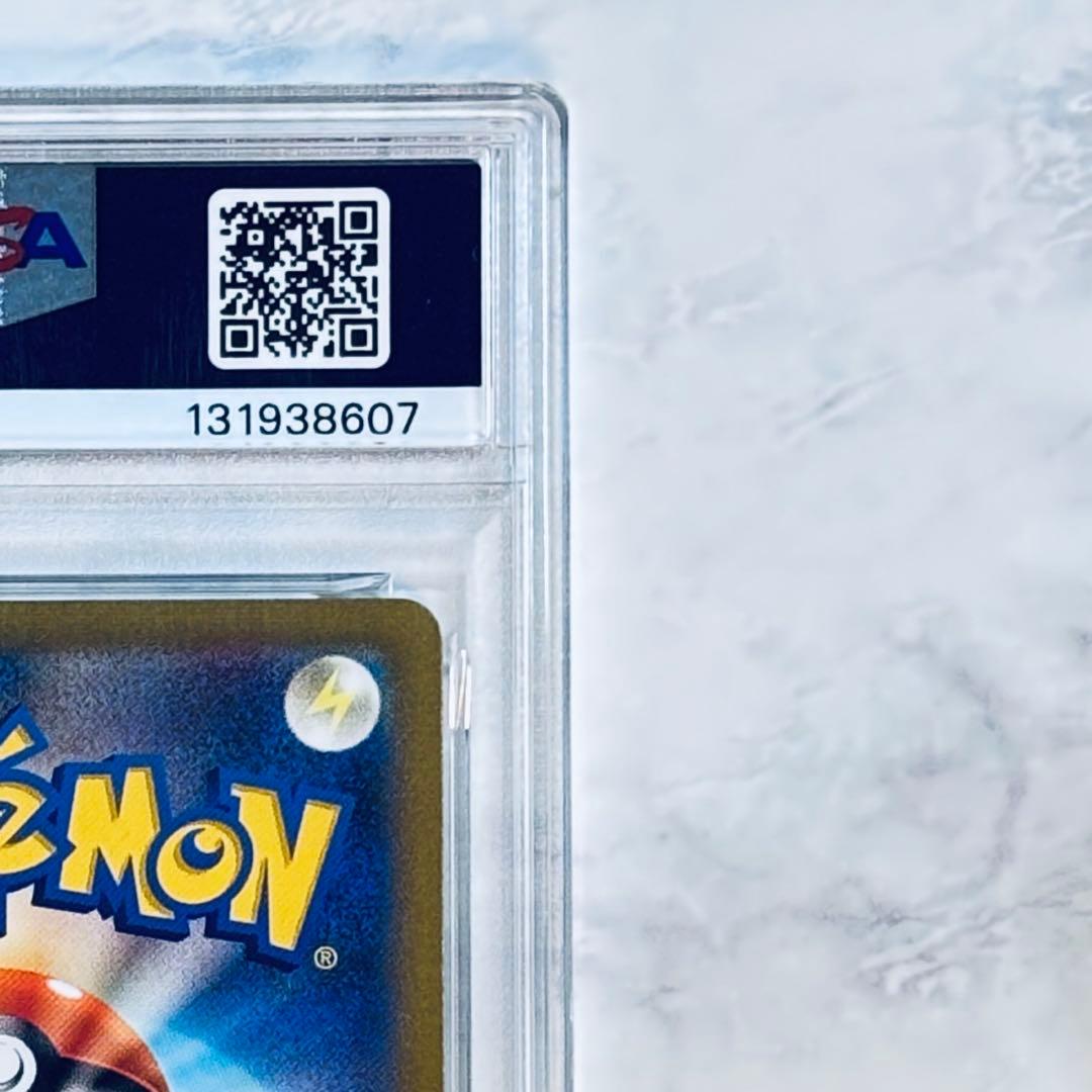 PSA9 ミュウex SAR[SV2a 205/165] ポケモンカード151