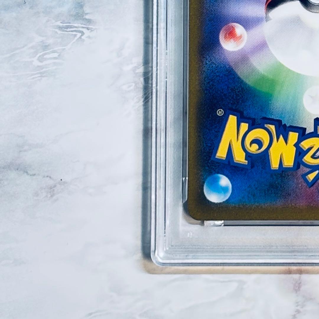 PSA9 ミュウex SAR[SV2a 205/165] ポケモンカード151